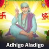 About Adhigo Aladigo Song
