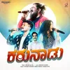 About Karunaadu Song