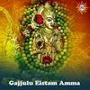 About Gajjulu Eistam Amma Song