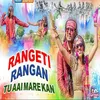 About Rangeti Rangan Tu Aai Mare Kan Song
