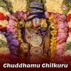 About Chuddhamu Chilkuru Song