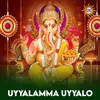 About Uyyalamma Uyyalo Song