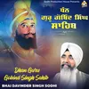 Dhan Guru Gobind Singh Sahib