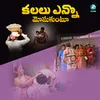 About Kalalu Enno Mosukuntu Song