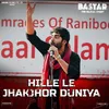 About Hille Le Jhakjhor Duniya (From Bastar) Song