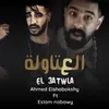 About El 3atwla Song
