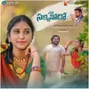 About Naa Sakkanoda Song