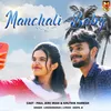 About Manchali Baby Song