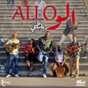 About Allo Song