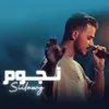 About نجوم Song