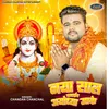 About Naya Saal Manaib Ayodhya Jake Song