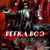 About Peek a Boo Song