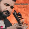 About Ateşi Aşka Song