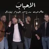 About Al Ahbab Song