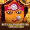 About Yadhunnadho Yadhiledho Song