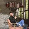 About Hezn Al Aghani Song