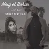 About Mouj El Bahar Song