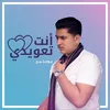 About Enta Taawidi Song