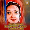 About Dabbu Dabbu Idhi Mayadari Jabbu Song