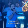 About ترى الهيبة غريزة Song