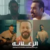 About Al Zaalana Song