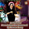 Yellamma Maadokka Korikunnadi