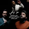 About Mo Wafi Song