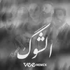 About Al Shok Song