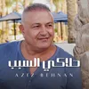 About Halaki Elsabab Song