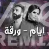 About ريمكس ايام ورقة Song