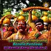 About Lashkari Jatharalona Bonala Pandaga Song