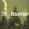 About مرت سنه Song