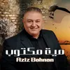 About مية مكتوب Song