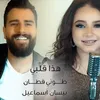 About Hatha Kalbi Song