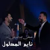 About Naym Al Mdlol Song