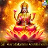 Sri Vaibhava Lakshmi Pooja Vidhanam