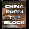 China From The Block
