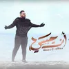 About Enta Habebi Song