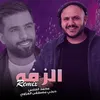 About Al Zafa Song