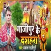 About Ghazipur Ke Dashahra Song