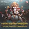 About Varuvaai Varuvaai Gananadhane Song