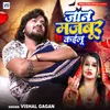 About Jaan Majbur Kailu Song