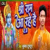 About Shree Ram Aa Rahe Hai 2.0 Song