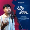 About Sidila Nerala Song