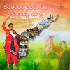 About Kadhalirandi Kadhalirandi Janachaithanya Yathra Song
