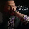 About Mshtehi Fraqk Song