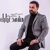 About Mshehd Ghiyabk Song