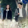 About Now and Then (From "The Midnight Romance in Hagwon", Pt. 2) Song