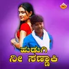 About Hudugi Nee Sannaki Song