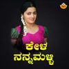 About Kela Nannamalli Song